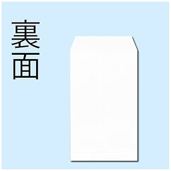 千年原人　初期　ARS8　白封筒　東京ドーム 付属品多数 　希少　本物 Amazon | キングコーポレーション 封筒 ホワイト 角形8号 100枚